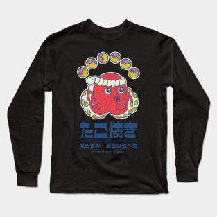 Retro Takoyaki Long Sleeve T-Shirt